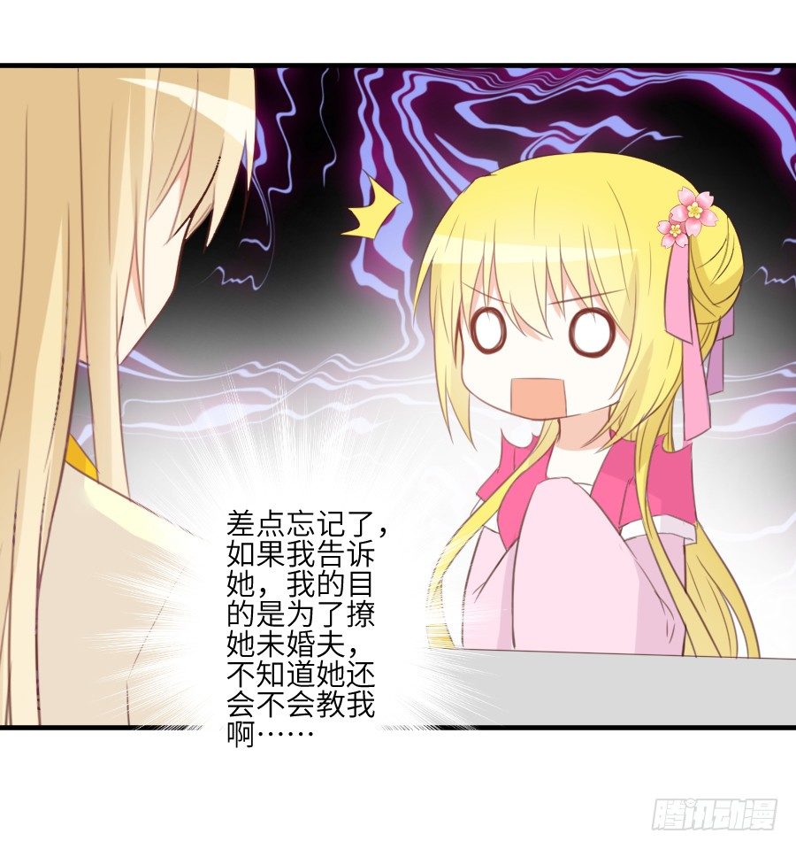 晴空下的歌声(1/2)-第17话