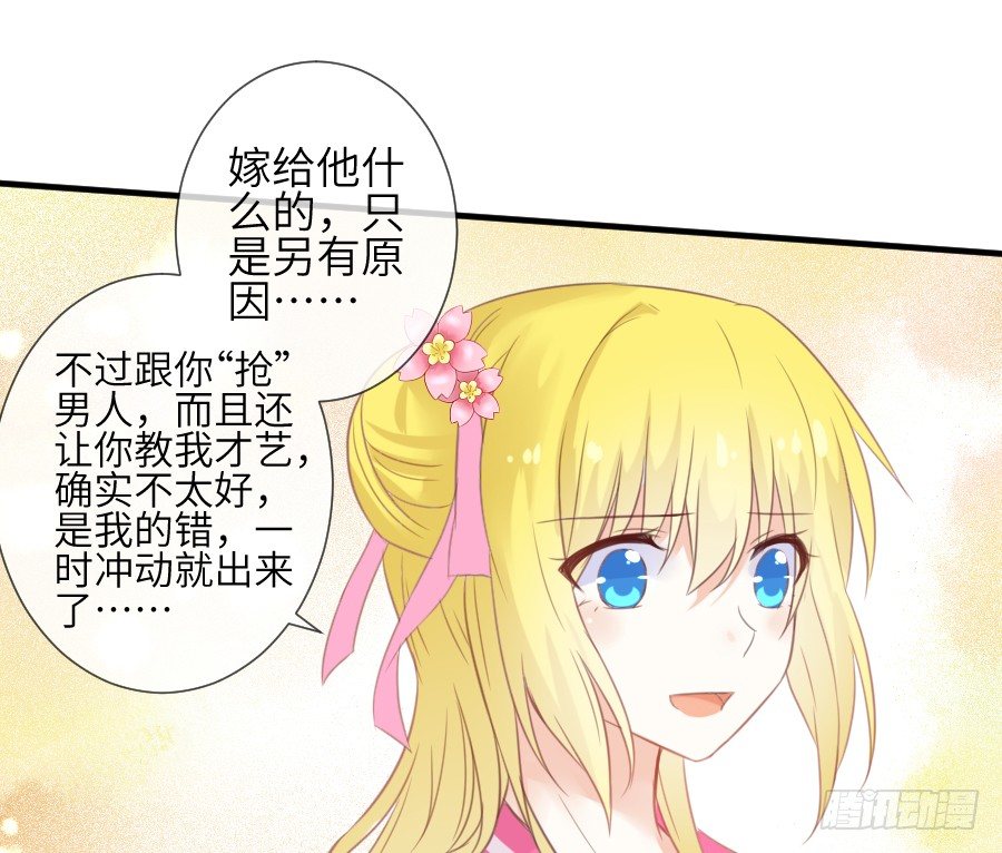 晴空下的歌声(1/2)-第17话