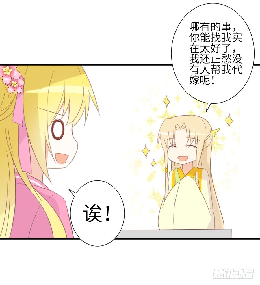 晴空下的歌声(1/2)-第17话