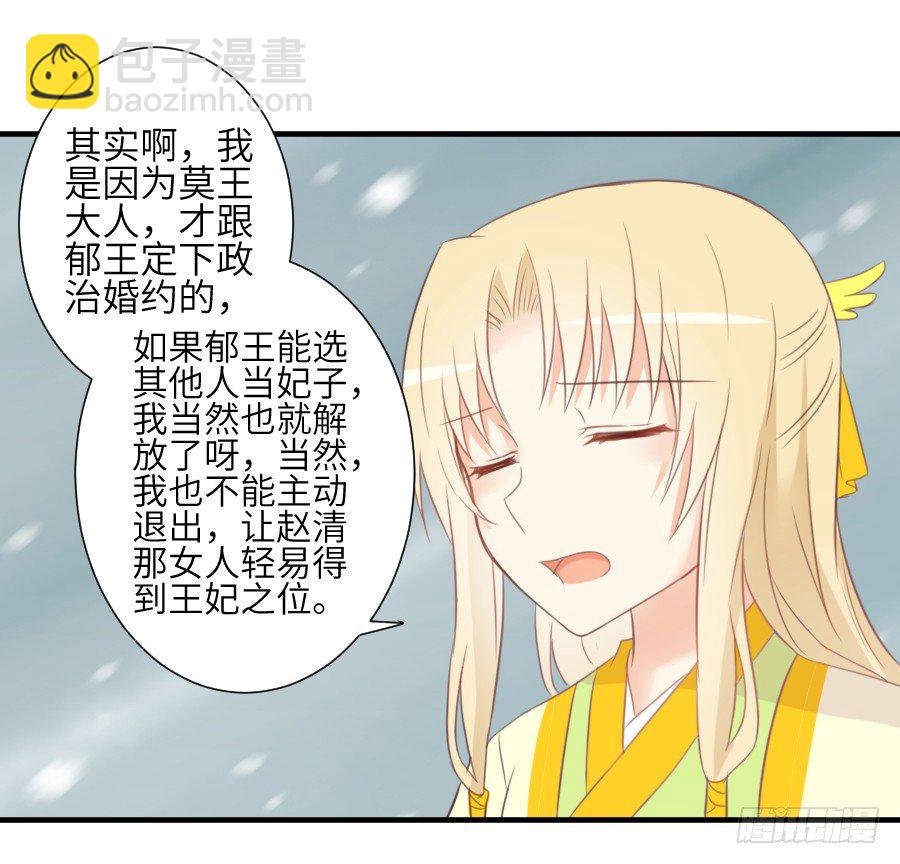 晴空下的歌声(1/2)-第17话