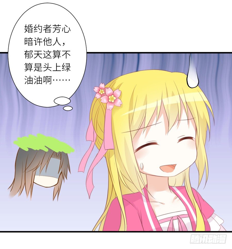 晴空下的歌声(1/2)-第17话