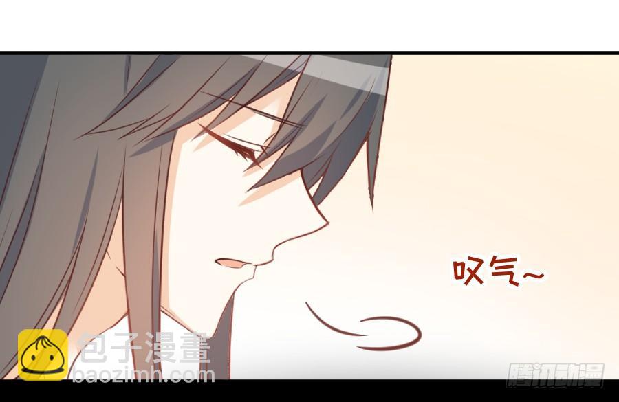 这绝对不是鸳鸯浴！(1/2)-第19话