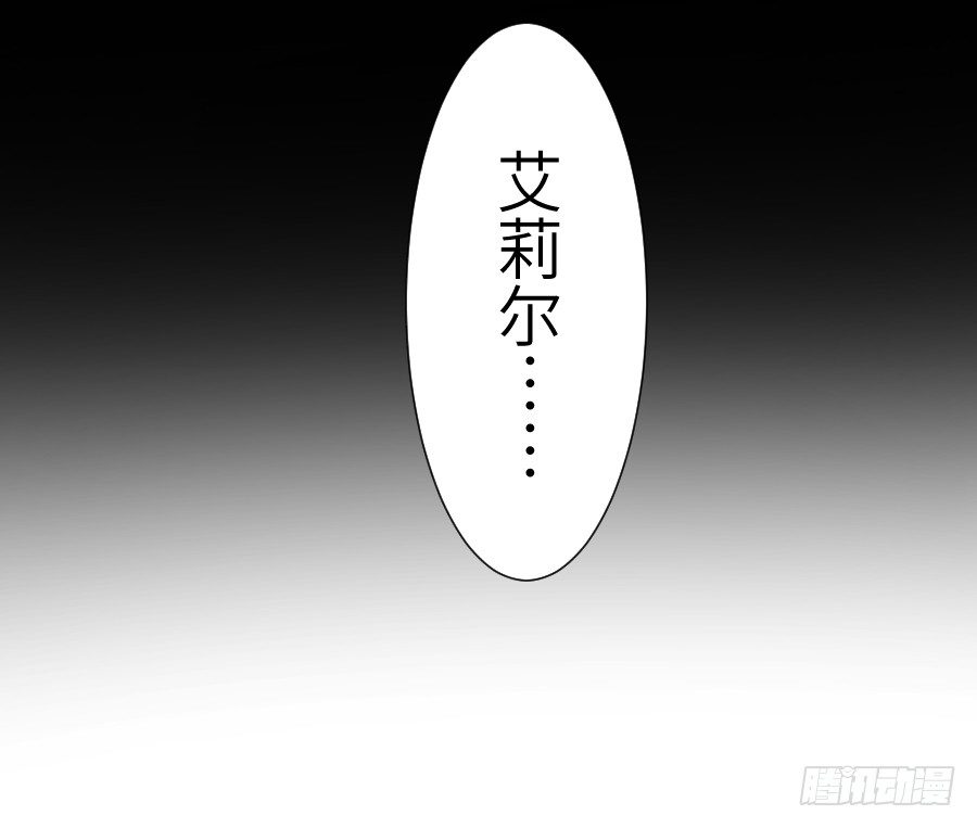 这绝对不是鸳鸯浴！(1/2)-第19话