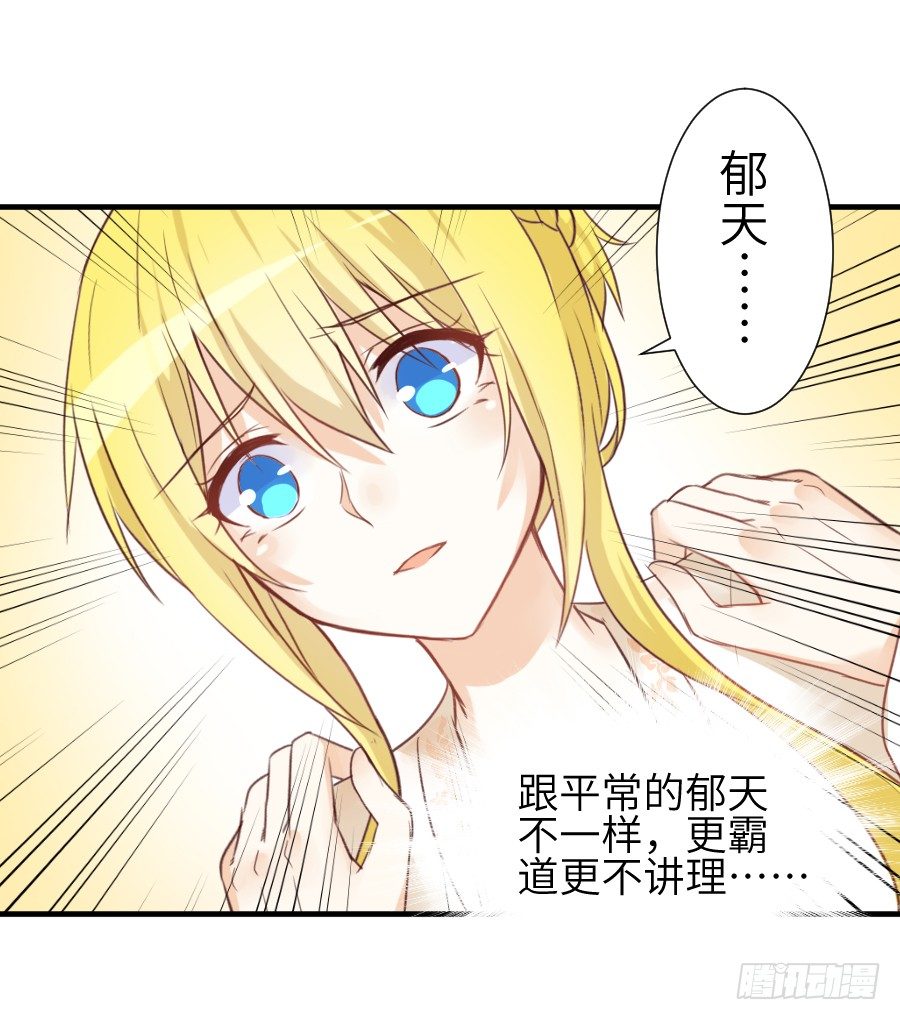 这绝对不是鸳鸯浴！(1/2)-第19话