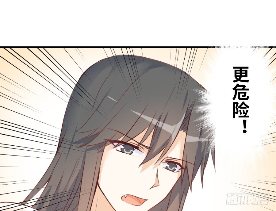 这绝对不是鸳鸯浴！(1/2)-第19话