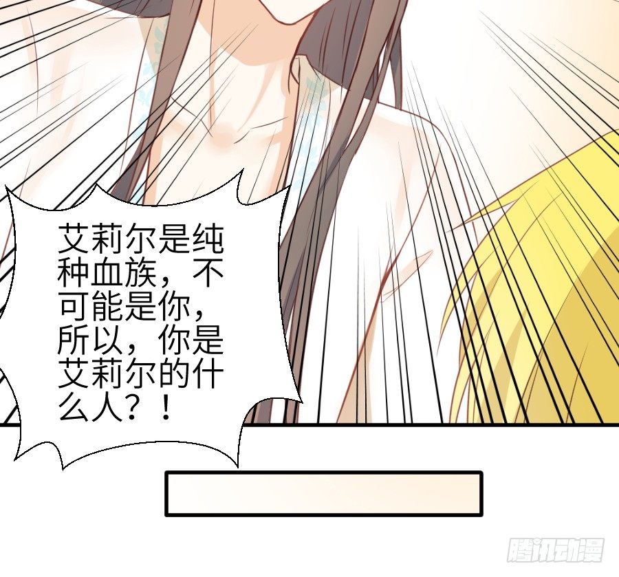 这绝对不是鸳鸯浴！(1/2)-第19话