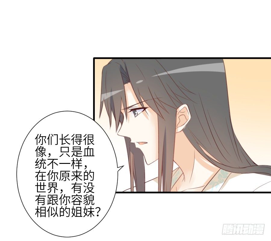 这绝对不是鸳鸯浴！(1/2)-第19话