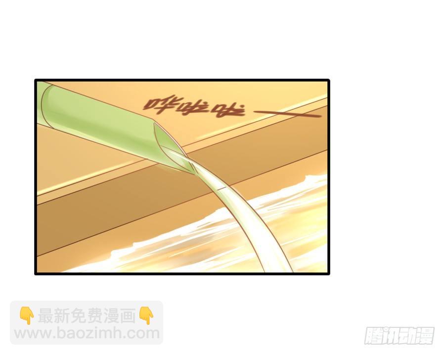 这绝对不是鸳鸯浴！(1/2)-第19话