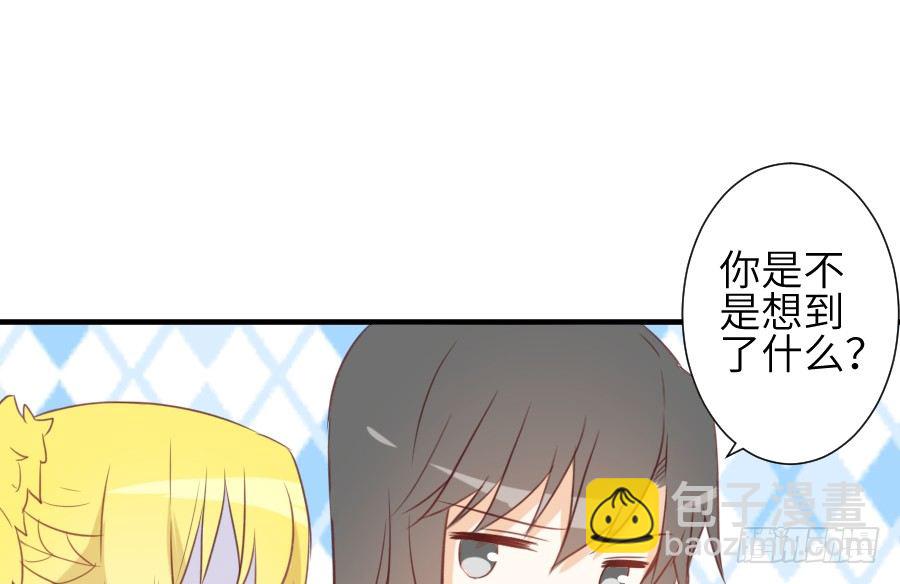 这绝对不是鸳鸯浴！(1/2)-第19话