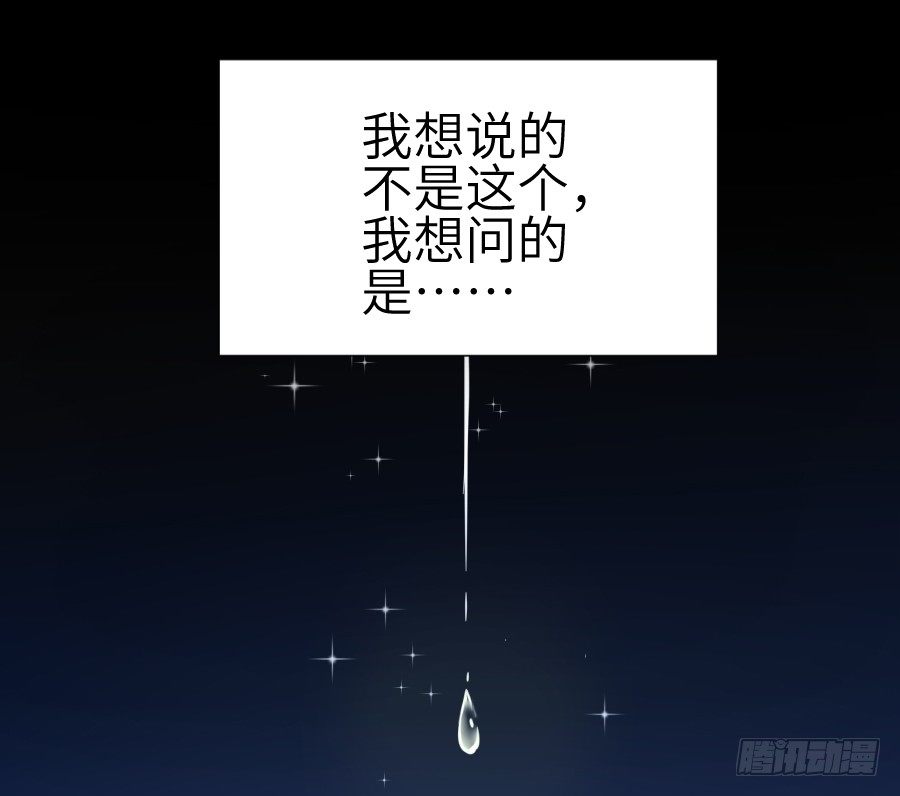 这绝对不是鸳鸯浴！(1/2)-第19话