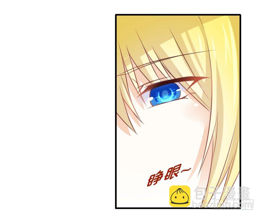 这绝对不是鸳鸯浴！(1/2)-第19话