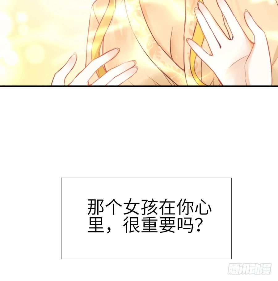 这绝对不是鸳鸯浴！(1/2)-第19话