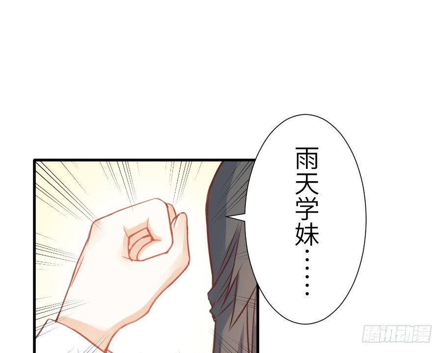 这绝对不是鸳鸯浴！(1/2)-第19话