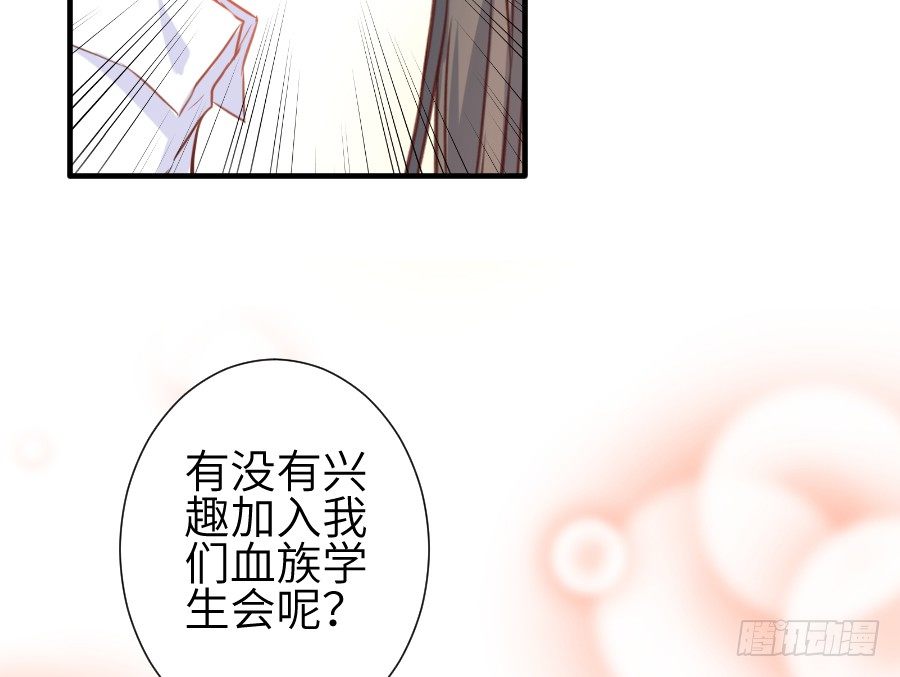 这绝对不是鸳鸯浴！(1/2)-第19话