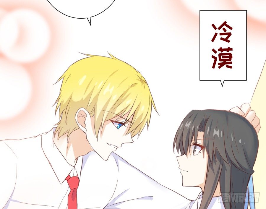 这绝对不是鸳鸯浴！(1/2)-第19话