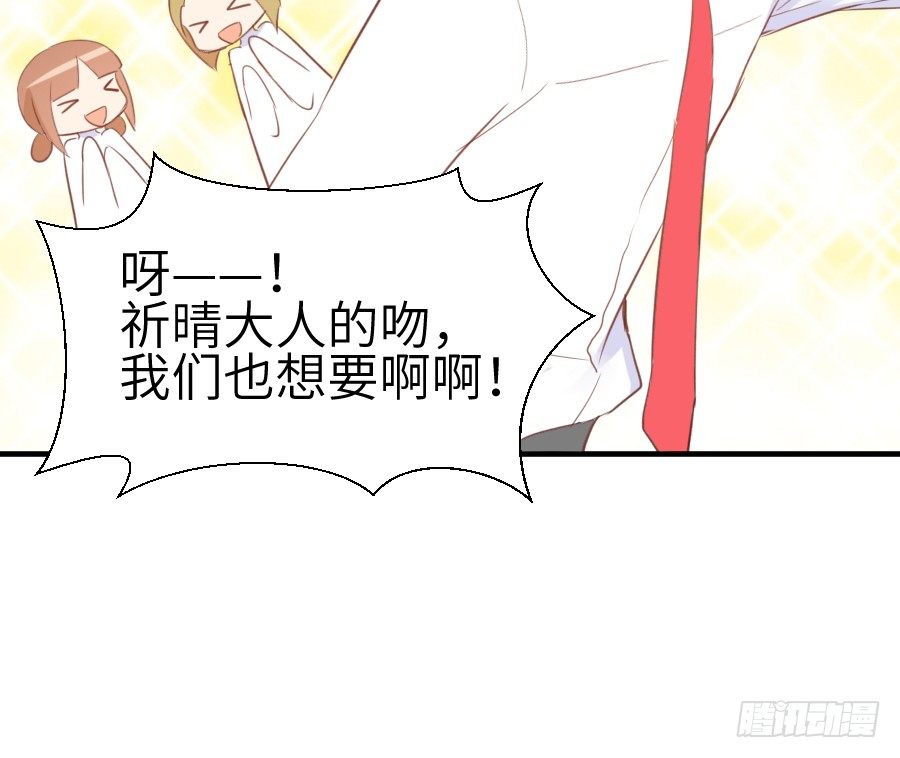 这绝对不是鸳鸯浴！(1/2)-第19话