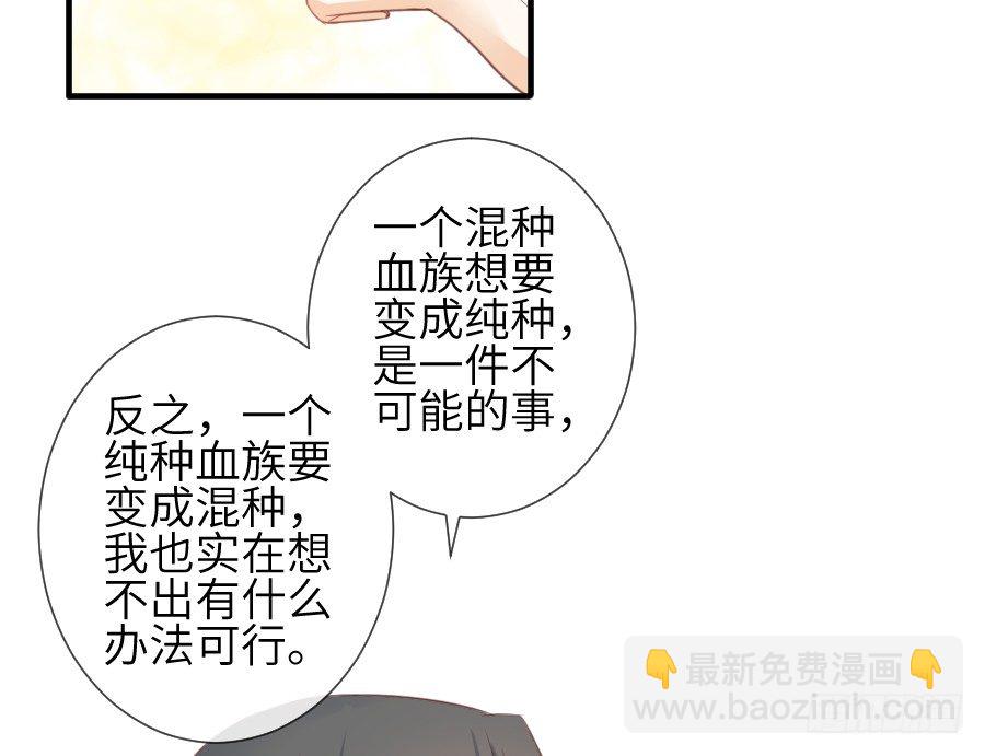 这绝对不是鸳鸯浴！(1/2)-第19话