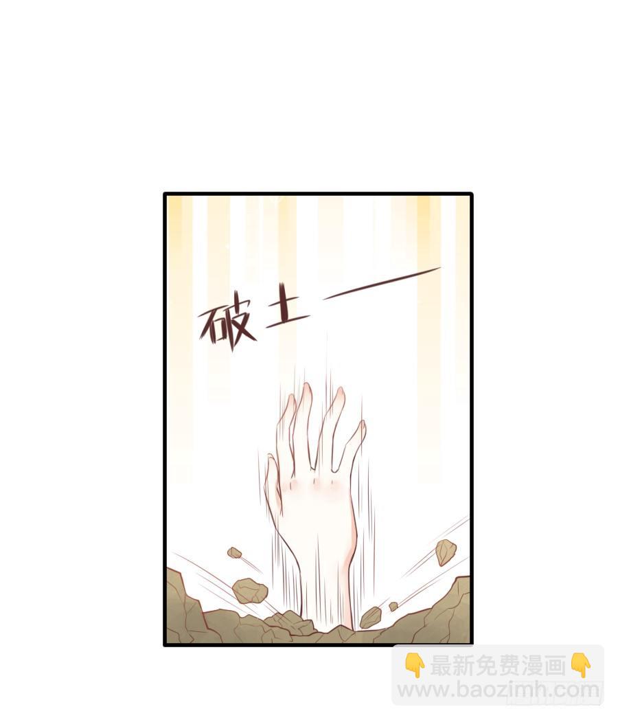 偷窥男神洗澡要慎重！(1/2)-第3话