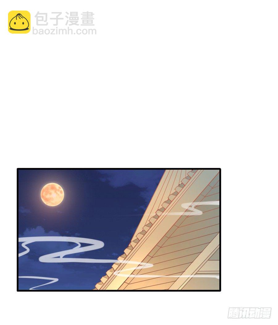 偷窥男神洗澡要慎重！(1/2)-第3话