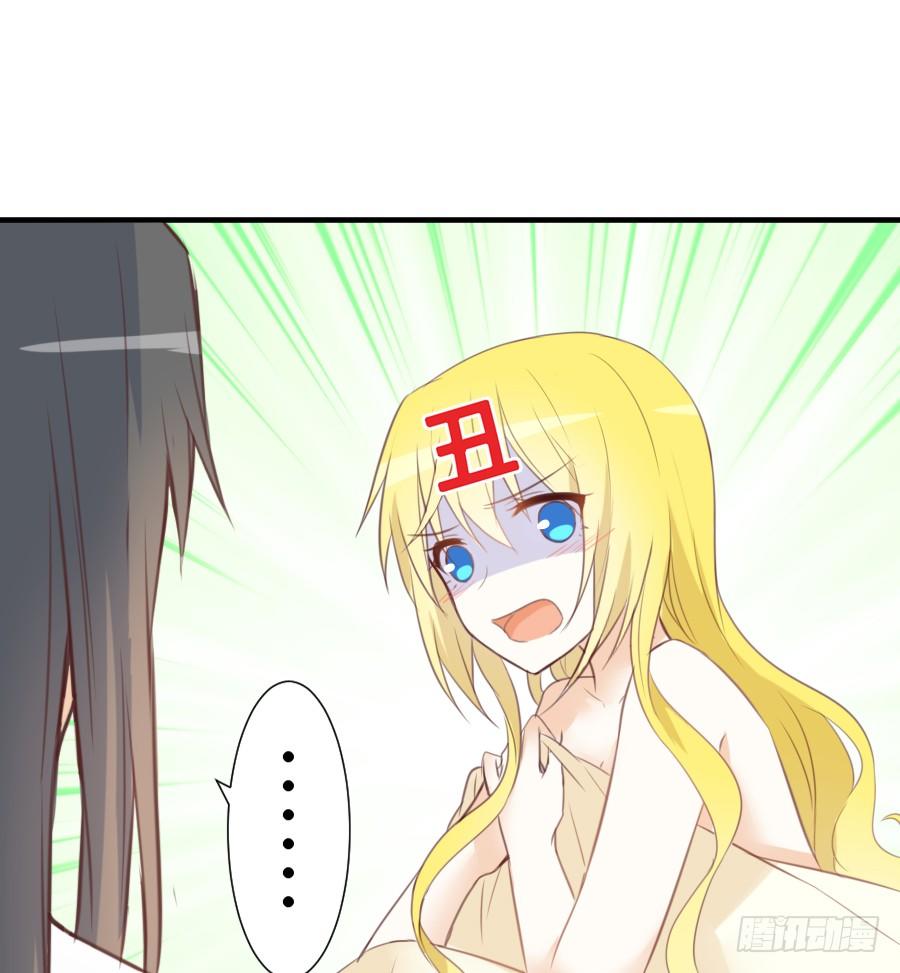 尴尬到令人窒息(1/2)-第21话