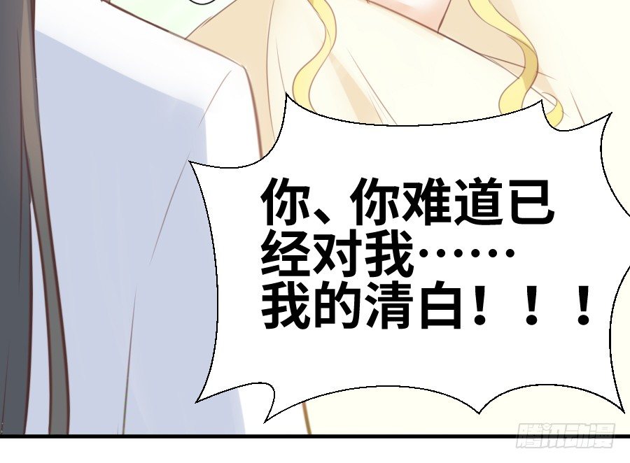 尴尬到令人窒息(1/2)-第21话