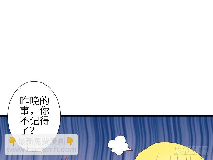 尴尬到令人窒息(1/2)-第21话