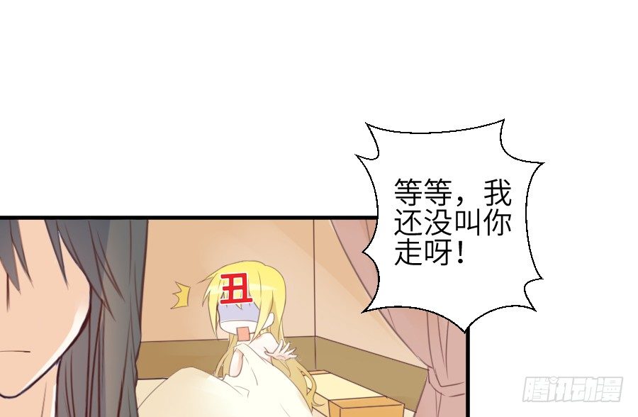 尴尬到令人窒息(1/2)-第21话