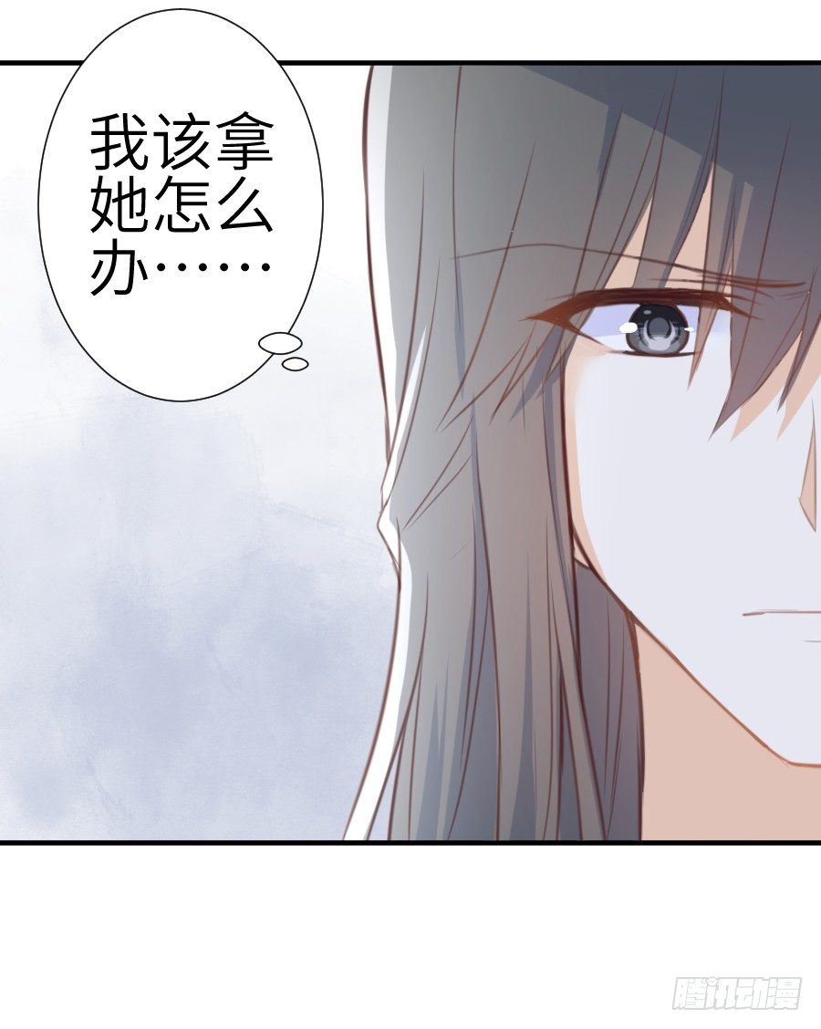 尴尬到令人窒息(1/2)-第21话