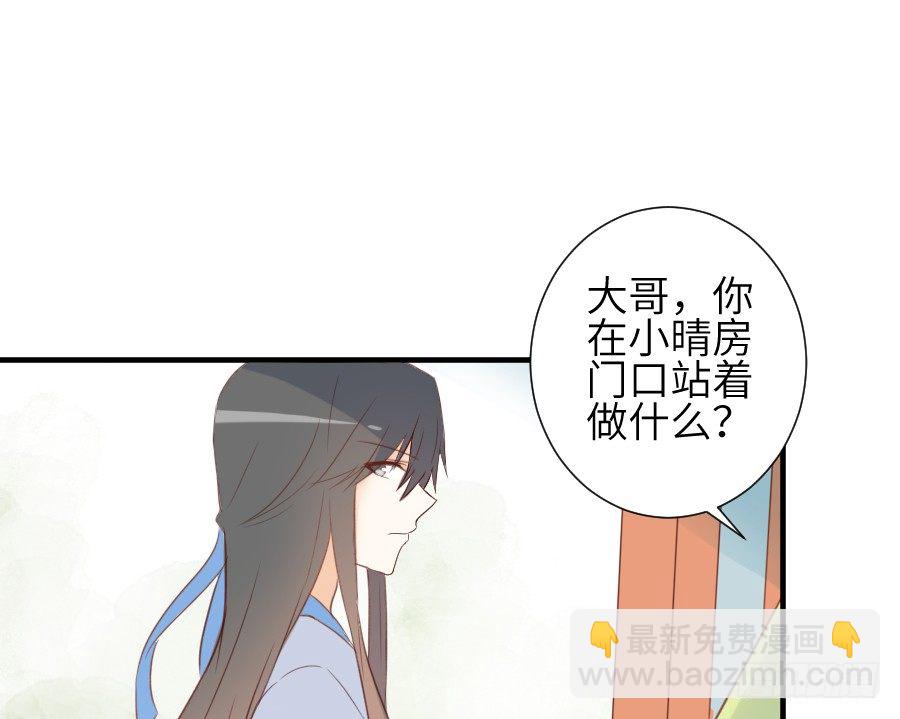 尴尬到令人窒息(1/2)-第21话