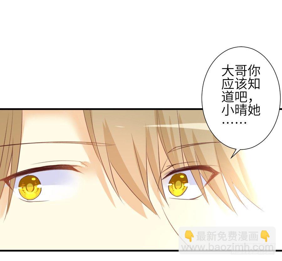 尴尬到令人窒息(1/2)-第21话