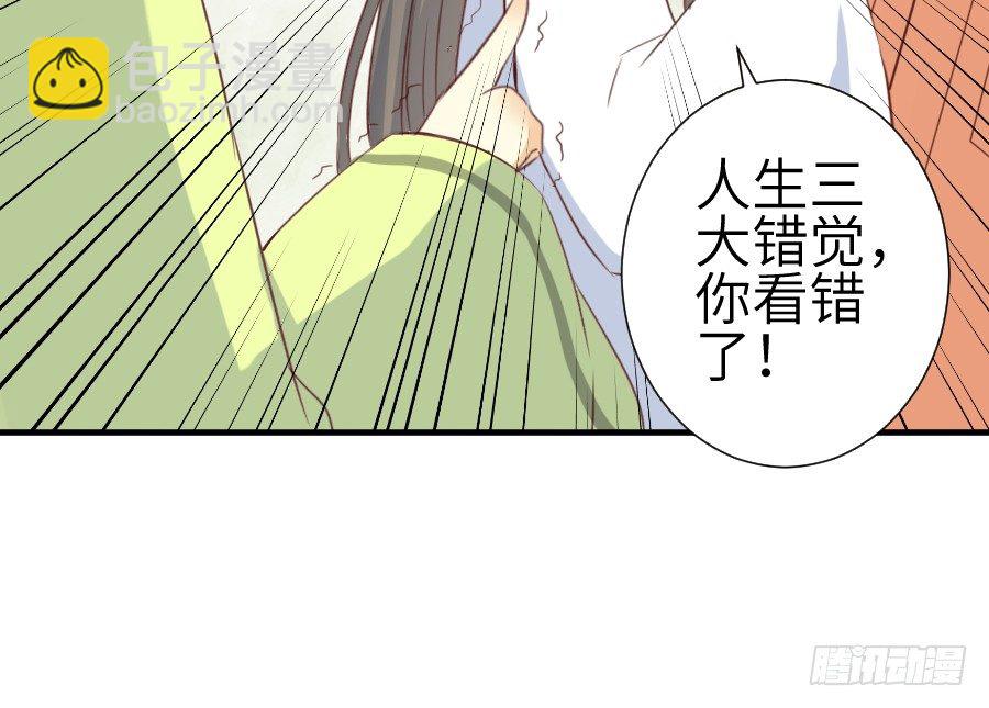 尴尬到令人窒息(1/2)-第21话