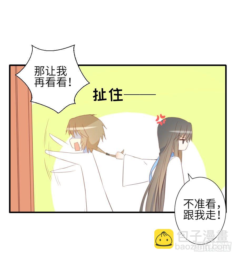 尴尬到令人窒息(1/2)-第21话