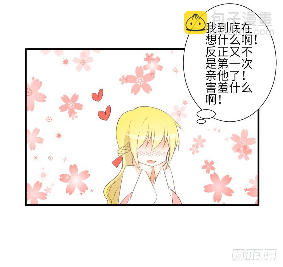 尴尬到令人窒息(1/2)-第21话