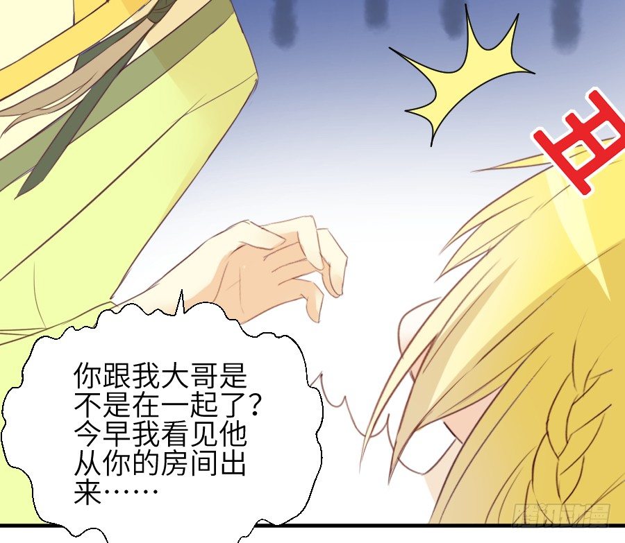 尴尬到令人窒息(1/2)-第21话