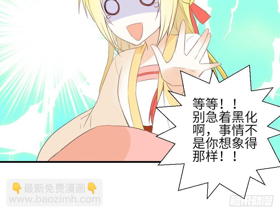 尴尬到令人窒息(1/2)-第21话