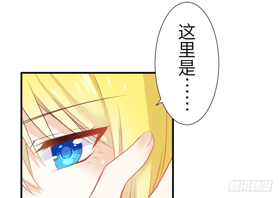 尴尬到令人窒息(1/2)-第21话