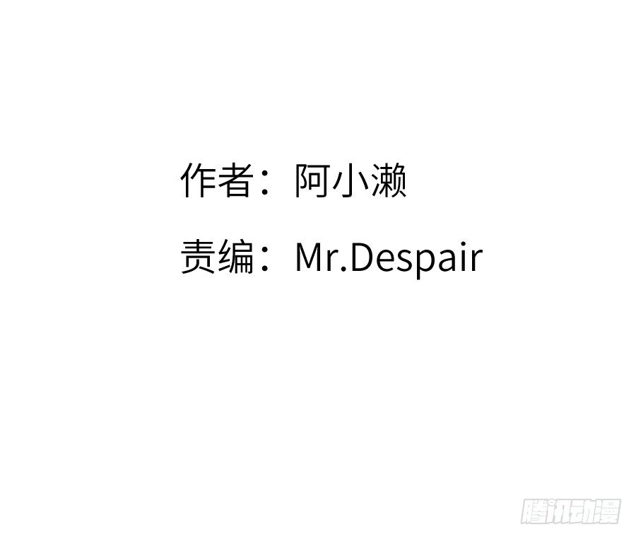 相杀不相爱(1/2)-第23话