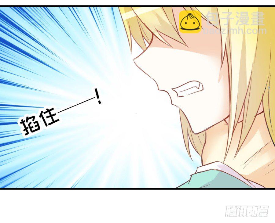 相杀不相爱(1/2)-第23话