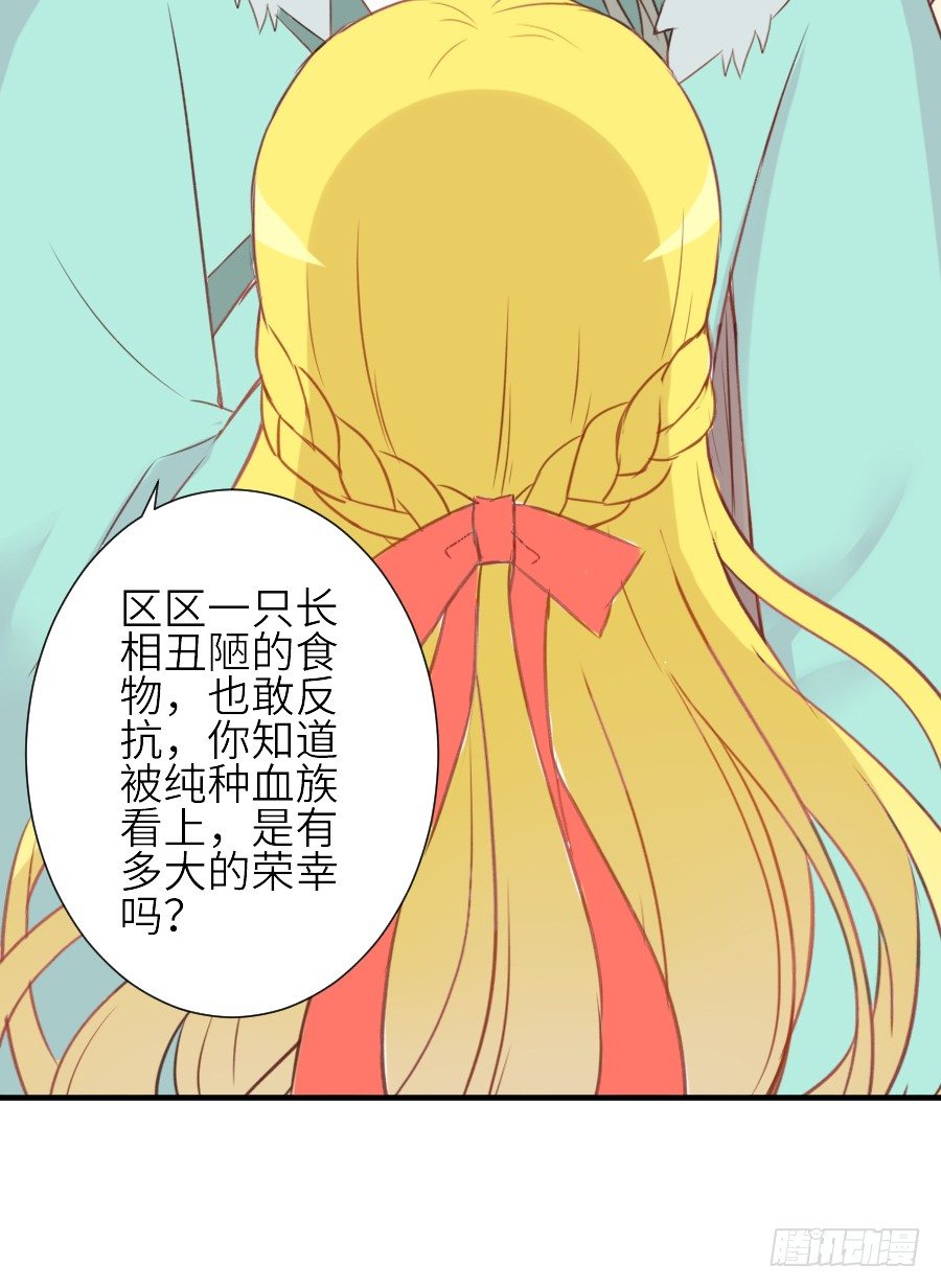 相杀不相爱(1/2)-第23话