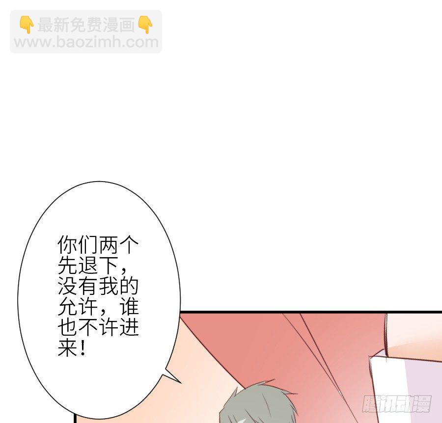 相杀不相爱(1/2)-第23话