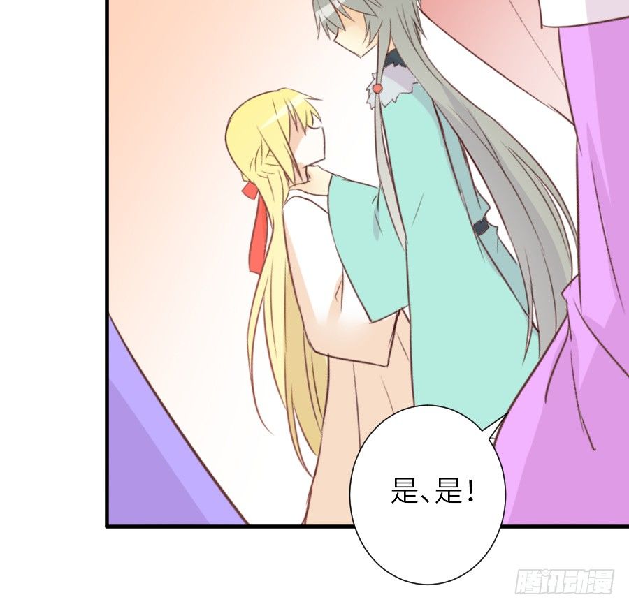 相杀不相爱(1/2)-第23话