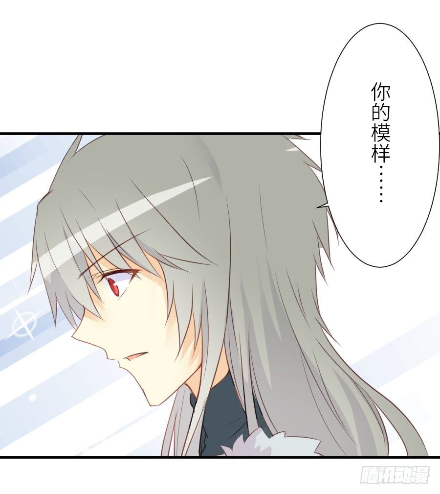 相杀不相爱(1/2)-第23话