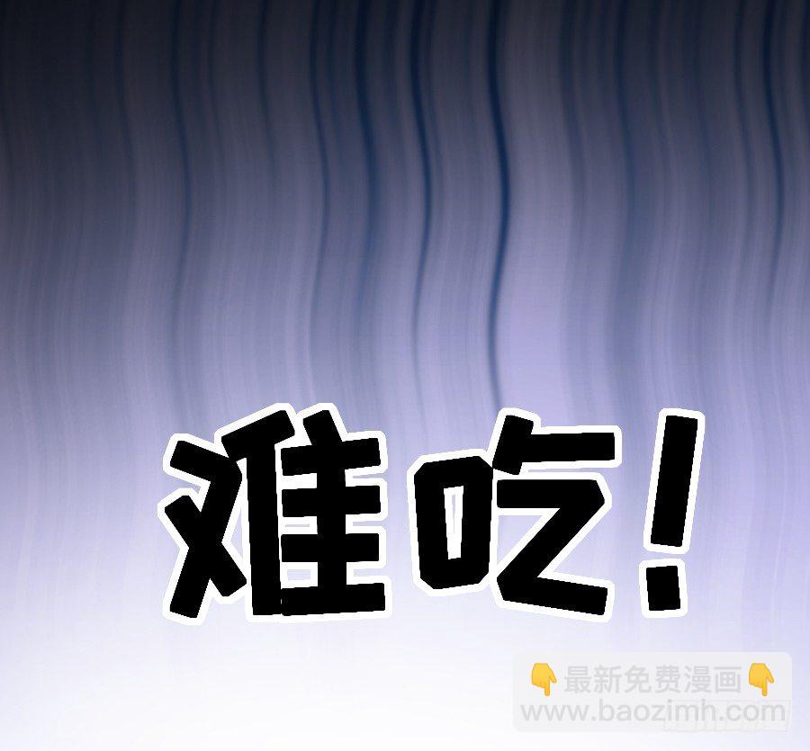 相杀不相爱(1/2)-第23话