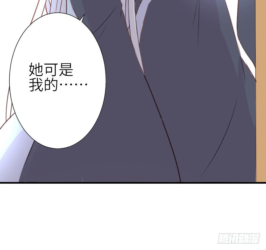 相杀不相爱(1/2)-第23话