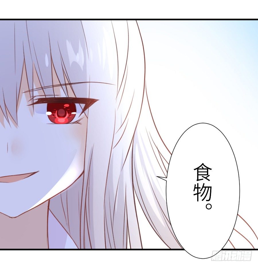 相杀不相爱(1/2)-第23话