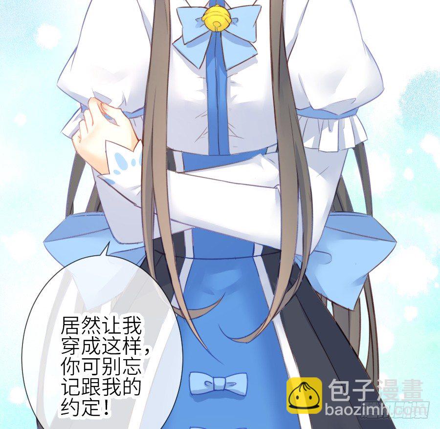 相杀不相爱(1/2)-第23话