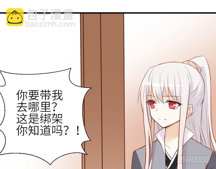 相杀不相爱(1/2)-第23话