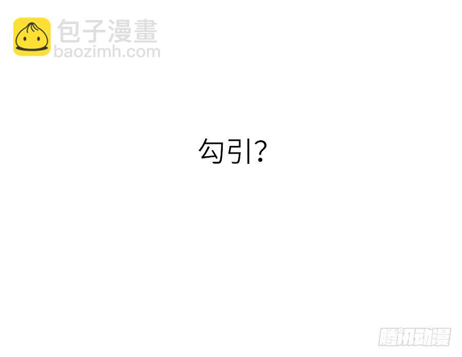 虐不虐(1/3)-第25话