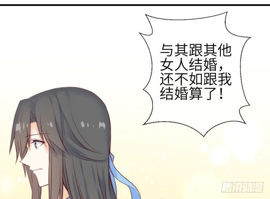 虐不虐(1/3)-第25话