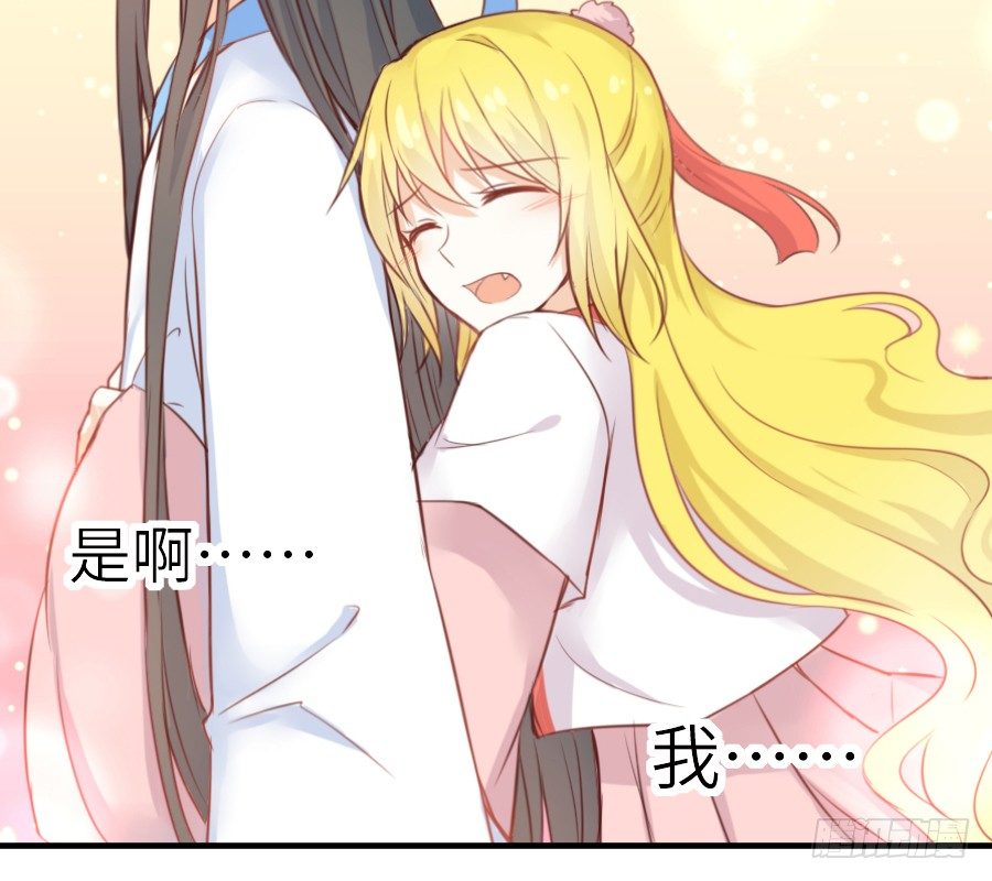 虐不虐(1/3)-第25话